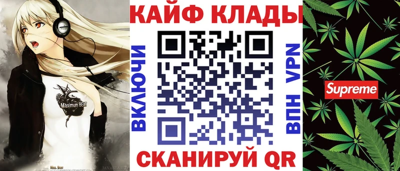 Где купить наркоту Пионерский мега tor Кокаин ГАШ МДМА КЕТАМИН Бошки Шишки A-PVP Амфетамин