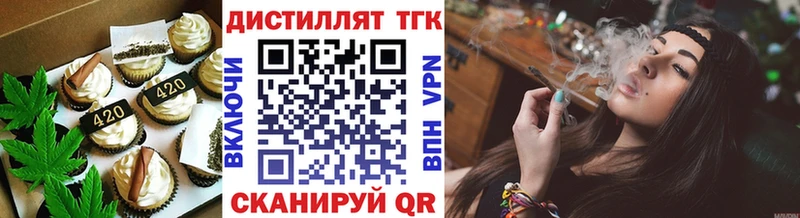 где купить наркоту  Пионерский  Еда ТГК конопля 
