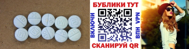 ЭКСТАЗИ TESLA  blacksprut как зайти  Пионерский 