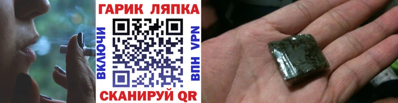 ОМГ ОМГ ссылки  Пионерский  ГАШ гарик  наркошоп 