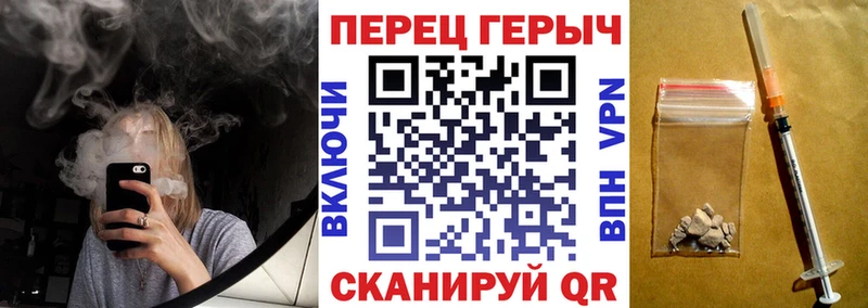 ГЕРОИН VHQ  Пионерский 