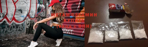 меф Белокуриха
