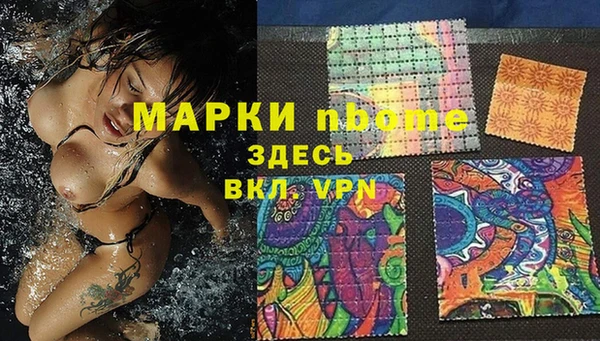 кристаллы Белоозёрский