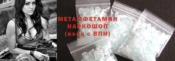 шишки Беломорск