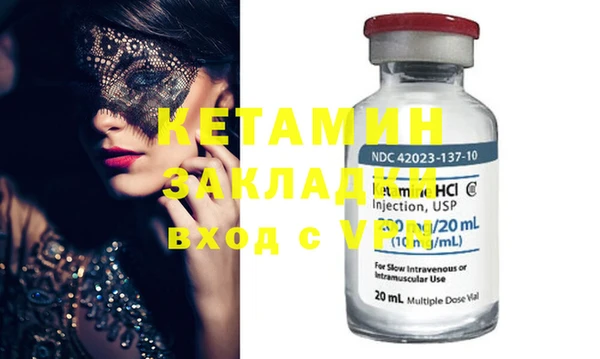 кристаллы Белоозёрский