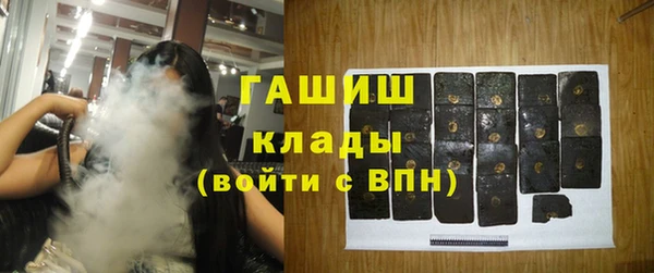 меф Белокуриха