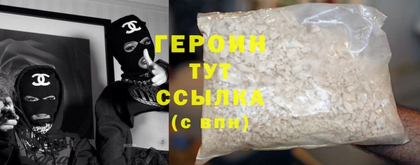 шишки Беломорск