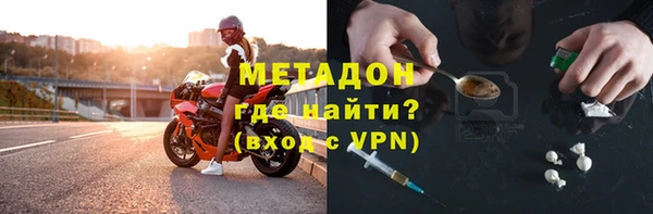 меф Белокуриха