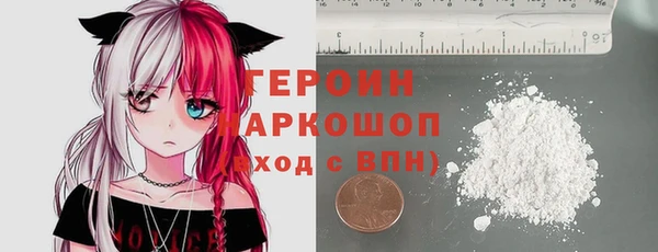 меф Белокуриха