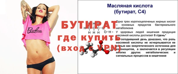 шишки Беломорск