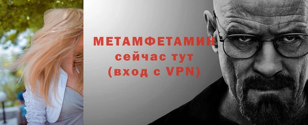 меф Белокуриха