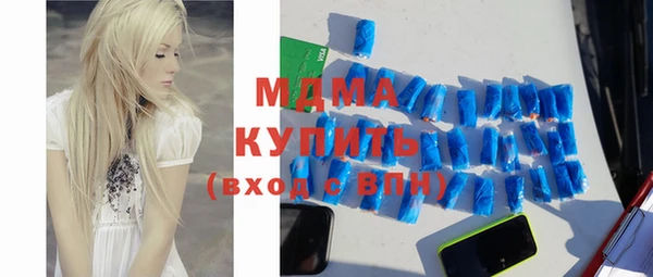 меф Белокуриха