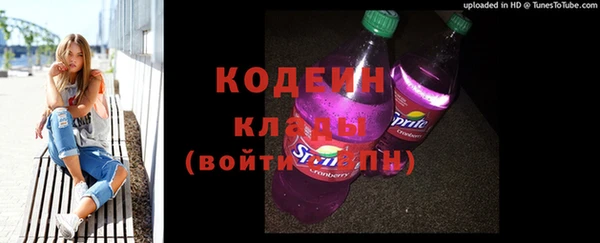 кристаллы Белоозёрский