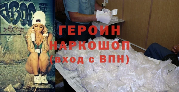 кристаллы Белоозёрский