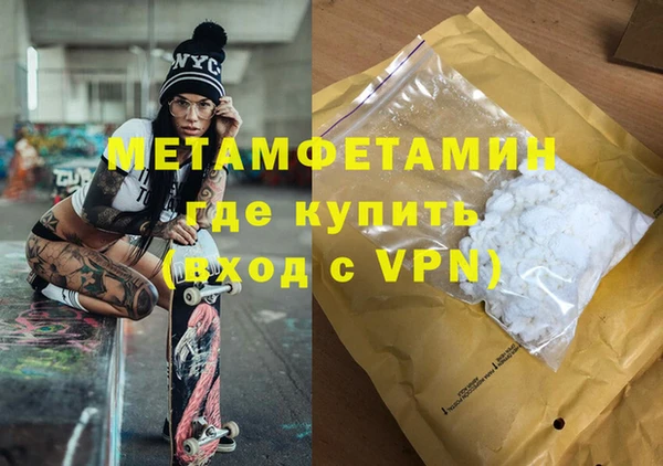 кристаллы Белоозёрский
