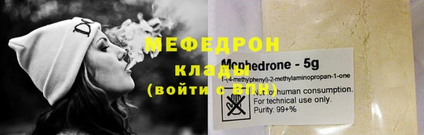 кристаллы Белоозёрский