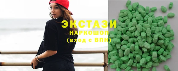 кристаллы Белоозёрский