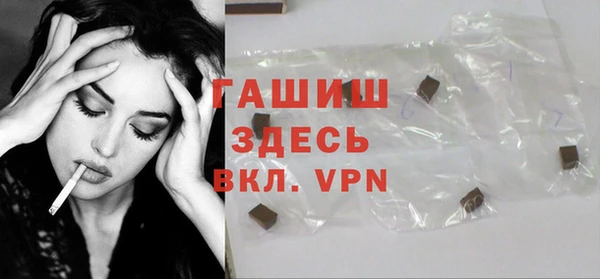 шишки Беломорск