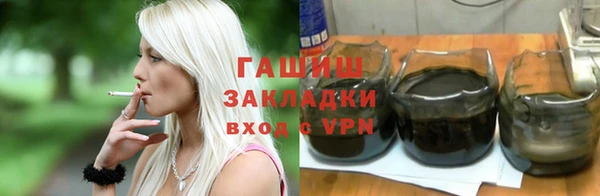 шишки Беломорск