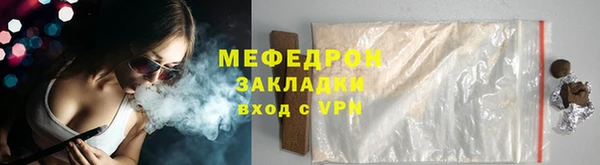 кристаллы Белоозёрский