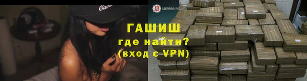 кристаллы Белоозёрский