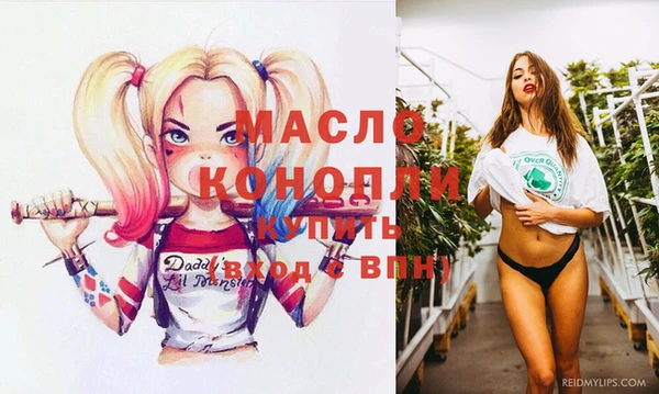 меф Белокуриха