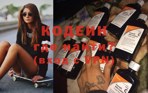 меф Белокуриха