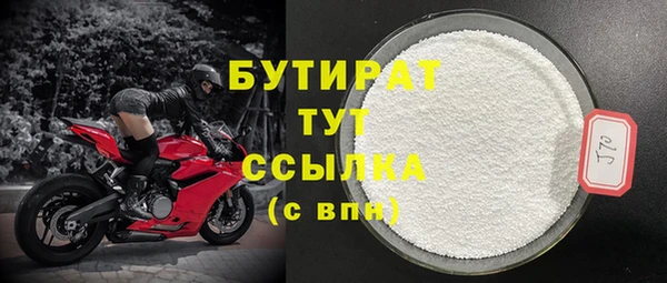 кристаллы Белоозёрский