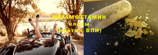 меф Белокуриха