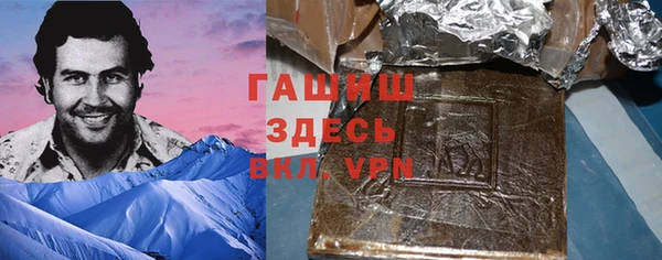 кристаллы Белоозёрский