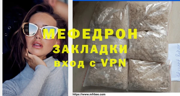 меф Белокуриха