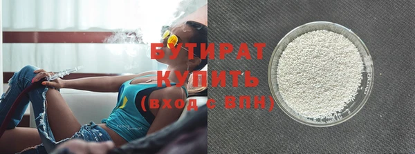 кристаллы Белоозёрский