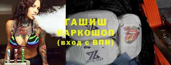 кристаллы Белоозёрский