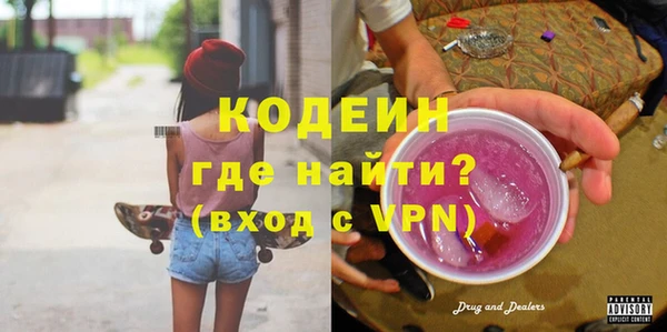 кристаллы Белоозёрский