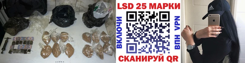ОМГ ОМГ ONION  Пионерский  LSD-25 экстази кислота  shop Telegram  закладки 