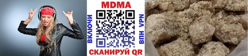 МДМА молли  ссылка на мегу зеркало  Пионерский 