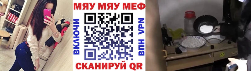 hydra ТОР  Пионерский  МЕФ VHQ 