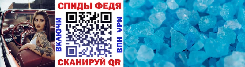MEGA ссылка  где купить наркотик  Пионерский  МЕТАМФЕТАМИН Декстрометамфетамин 99.9% 
