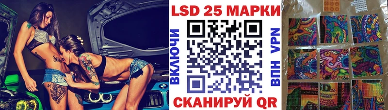гидра ТОР  Пионерский  Марки N-bome 1500мкг 