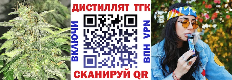 ТГК Wax  Пионерский 